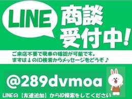 要事前予約！予約で来店特典が付いてきます♪※前日までにお電話またはLINEでご予約下さい。