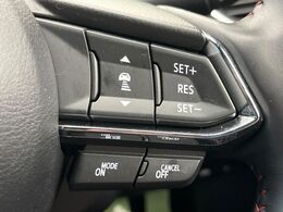 【マツダ・レーダークルーズコントロール】高速道路での長距離走行が楽に！自動で速度を保つクルーズコントロールが、衝突軽減システムと連携し、前方の車両を感知して車間を保つように速度調節してくれます！！