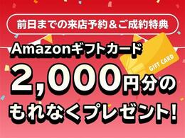 所沢・川越ナンバー以外への登録の場合、管轄外登録料を頂戴しております。詳細はお気軽にお問い合わせください！