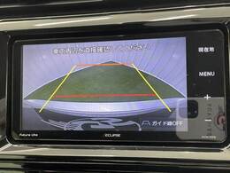 【バックモニター】装備で駐車が苦手な方も安心です！