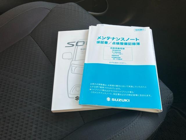 取扱説明書、メンテナンスノート（保証書・点検整備方式点検整備記録簿）付で安心です。