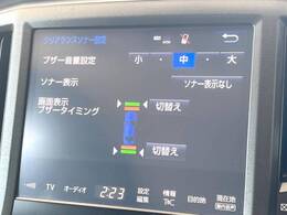 【クリアランスソナー】バンパーに付いたセンサーが障害物を検知！一定の距離に近づくとアラートで教えてくれます♪狭い駐車スペースや車庫入れ時も安心ですね☆