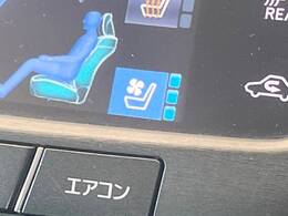 【シートベンチレーション】夏場は涼しい風でお尻や背中の熱やムレを防ぎ、冬はエアコンよりも早く温まってポカポカに！季節を問わず快適に過ごせます。
