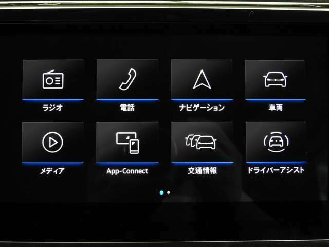 ☆『App-Connect』：スマートフォンと車で通信し対応アプリを閲覧・操作可能です☆