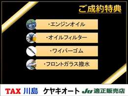 納車後も安心して乗って頂くように整備をして販売しています。販売だけではなく、点検・修理・板金・車検にも対応出来るお店です。