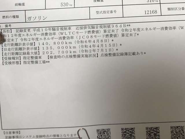 【付属品・キー】画像にない場合でも、店舗保管の場合がございますので、詳細はお問い合わせください。