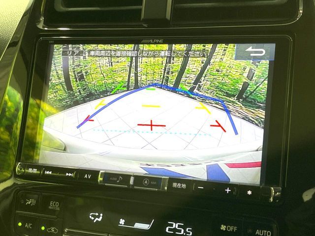 【バックカメラ】駐車時に後方がリアルタイム映像で確認できます。大型商業施設や立体駐車場での駐車時や、夜間のバック時に大活躍！運転スキルに関わらず、今や必須となった装備のひとつです！