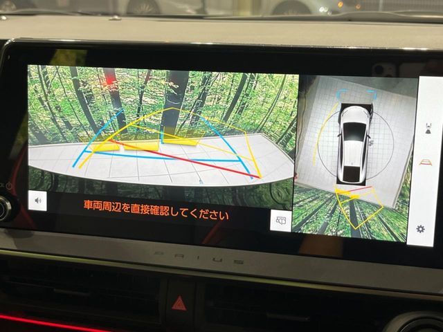 【パノラミックビューモニター】専用のカメラにより、上から見下ろしたような視点で360度クルマの周囲を確認することができます☆死角部分も確認しやすく、狭い場所での切り返しや駐車もスムーズに行えます。