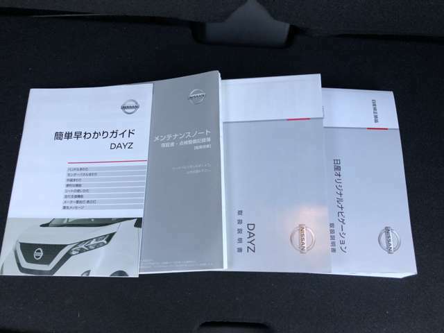 ご安心してお乗りいただけるよう、滋賀日産ではNISSAN認定中古車を展示。1年間の無料保証付きでご購入後もフォローさせていただきます！