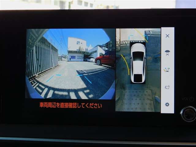 フロントビューモード