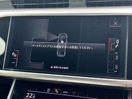 ●パークアシスト『決められた手順通りに車を停めれば、あとは自動的にステアリングが動き、ドライバーはアクセルとブレーキを操作するだけで駐車が可能です。』