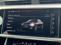 ●Audiドライブセレクト『サスペンション、パワーステアリング、エンジン、トランスミッションなどの特性をスイッチ一つで切り替え可能！ドライバーの好みに合わせてドライブを楽しんでいただけます。』