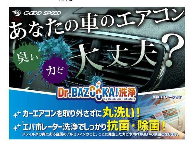 Aプラン画像：カビだらけになっているのを直接エアコン内部にアクセスし、薬剤を直接噴射し汚れを浮かした上で汚れと薬剤をきれいに洗い流します。さらにエアコンダクト内をマイクロミストの除菌消臭液できれいにします。