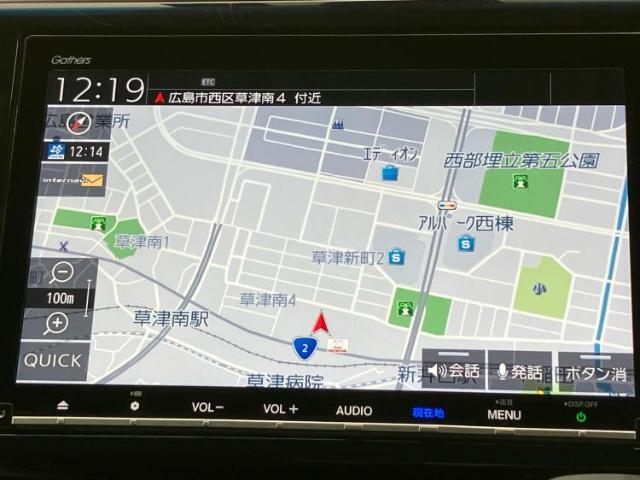 今の愛車いくらで売れるの？他社で査定して思ったより安くてショック・・・そんなお客様！是非一度WECARSの下取価格をご覧ください！お客様ができるだけお得にお乗り換えできるよう精一杯頑張ります！