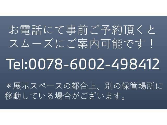 ドイツ本社と同様の教育、訓練を受けたBMW専門のメカニックが100項目にも上がるポイントを徹底的にチェック。交換基準に達した部品があればBMW純正部品を使用し整備した後にお客様に引渡しとなります。