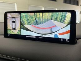 【360°ビューモニター】専用のカメラにより、上から見下ろしたような視点で360度クルマの周囲を確認することができます☆死角部分も確認しやすく、狭い場所での切り返しや駐車もスムーズに行えます。