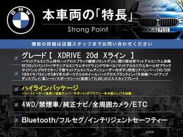 本車両の主な特徴をまとめました。上記の他にもお伝えしきれない魅力がございます。是非お気軽にお問い合わせ下さい。