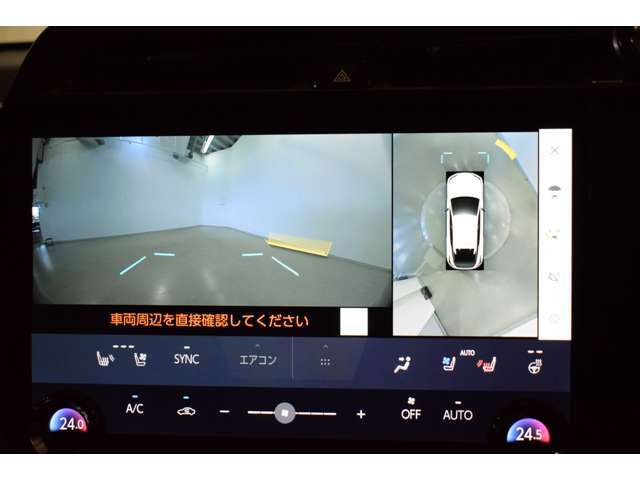 駐車時は、バックカメラとガイドラインだけでなく、パノラミックビューモニターによりスムーズな駐車をサポートしてくれます。