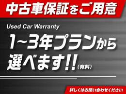 お問い合わせの際はカーセンサーネットを見たとお伝え頂けるとスムーズにご対応出来ますので宜しくお願い致します！お問い合わせはこちらまで⇒042-313-3731