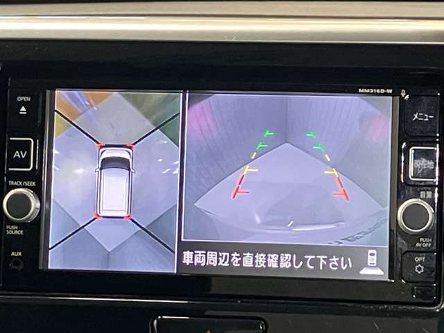 【アラウンドビューモニター】車を上から見下ろしているかのような映像で周囲の状況がひと目で確認、狭い駐車場に駐車するときも安心です♪