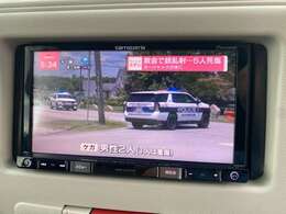 ワンセグの視聴もお楽しみ頂けます♪車内にいても退屈せずにお過ごし頂けます♪