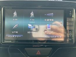 【　オーディオ　】車内で音楽がお楽しみいただけます♪