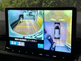 【マルチビューカメラシステム】専用のカメラにより、上から見下ろしたような視点で360度クルマの周囲を確認することができます☆死角部分も確認しやすく、狭い場所での切り返しや駐車もスムーズに行えます。