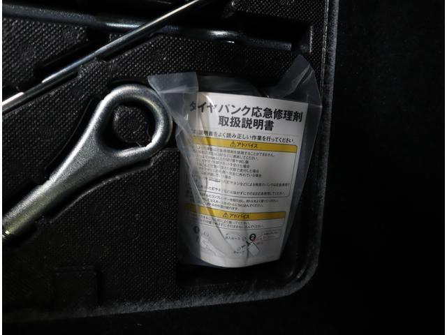 もちろんパンク修理剤＆車載工具完備☆万が一のトラブルに備えて使い方もご説明いたします♪