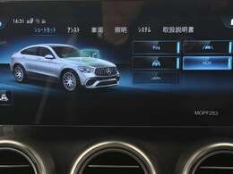 【24時間ツーリングサポート】いつどんなときも、メルセデスならではの安心を、お電話一本で。