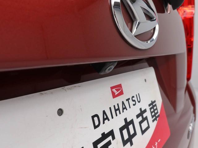 愛知ダイハツのお車は全車保証付！安心してお乗り頂けます！（保証の種類はお車によって異なります。）