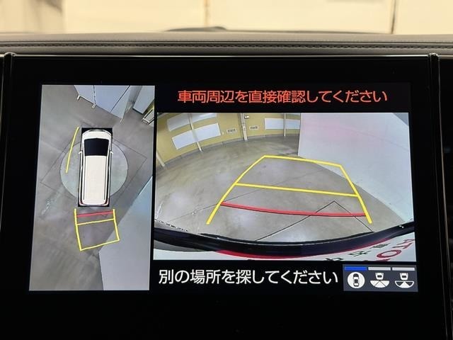 パノラミックビューモニターシステムが付いているので車の上から見た映像が確認できますよ。　一目で車両周辺の情報を確認できますが、直接安全をご確認下さい。