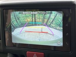 【バックカメラ】駐車時に後方がリアルタイム映像で確認できます。大型商業施設や立体駐車場での駐車時や、夜間のバック時に大活躍！運転スキルに関わらず、今や必須となった装備のひとつです！