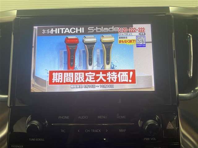 ドライブが楽しくなるナビ付です。ナビがあれば、知らない土地でも道に迷うことがなく安心ですね！