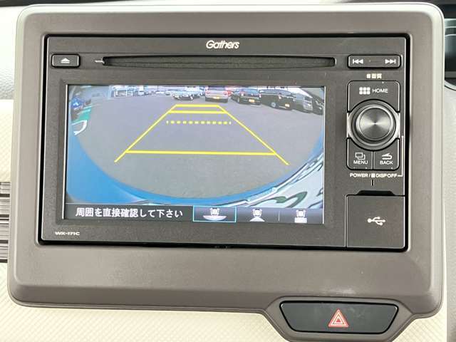 【バックアイカメラ】ディスプレイオーディオの画面で後方確認ができるので駐車時も安心です♪