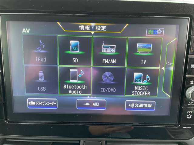 フルセグ・Bluetoothオーディオ・DVDなどオーディオ機能も充実！