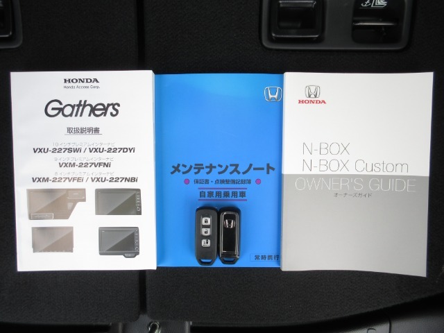 カギをバッグやポケットに入れたままでもドアロックの開閉やエンジン始動ができる『スマートキー』付き！暗くなってもキー穴を捜す必要が無くとっても便利ですから人気の装備です！