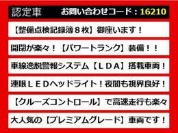 【ハリアーの整備に自信あり】トヨタ ハリアー専門店として長年にわたり車種に特化してきた専門整備士による当社のメンテナンス力は一味違います！