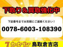 ご相談いただけることを心待ちにしております。どうぞ宜しくお願い致します。
