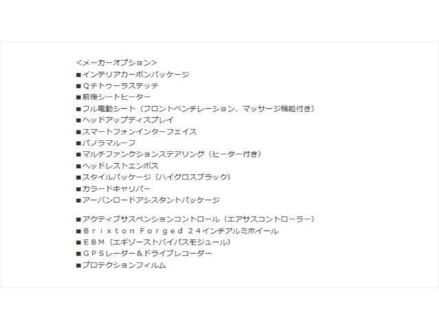 各社オートローン、オートリースのご用意もございます。頭金0円から/最長120回払い/ボーナス併用可能/残価設定/ニューバジェット各種ご利用可能です。お気軽にお問合せ下さい。03（5432）7666