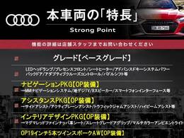 本車両の主な特徴をまとめました。上記の他にもお伝えしきれない魅力がございます。是非お気軽にお問い合わせ下さい。