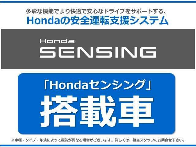 ■この車両は新車保証が継承されます。さらに僅かな負担でホッと保証プラスを付ける事ができます！全国のホンダ店で保証整備をお受けできるのが魅力です！