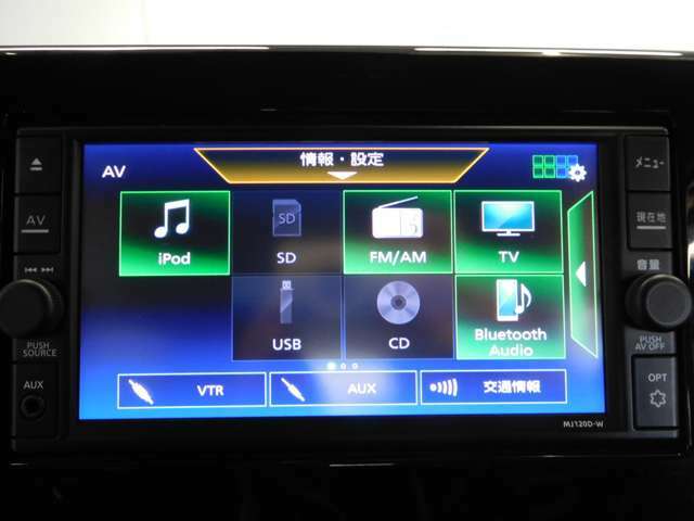 地デジチューナー内蔵ナビゲーション　MJ120D-W　Bluetoothオーディオや各種設定が可能