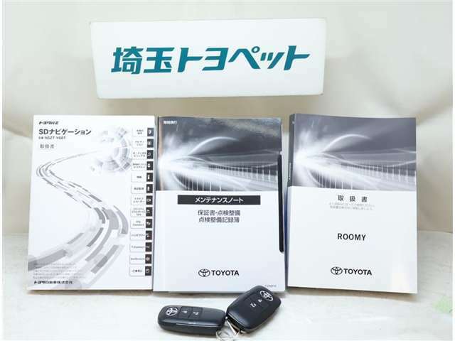 自社工房で輝くボディーと、綺麗で清潔な室内の車に生まれ変わります【ピカット一平】☆もちろん当社の技術スタッフの手により、すみずみまで点検整備が行われます。ぜひ、お客様の目でお確かめください。