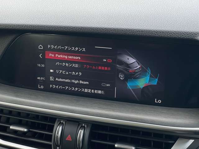 メンテナンスパックはご購入時だけのお得な点検・整備パック(有償)。点検コースと車検コースがございます。詳しくは店舗コーディネーターまでお問い合わせ下さい。