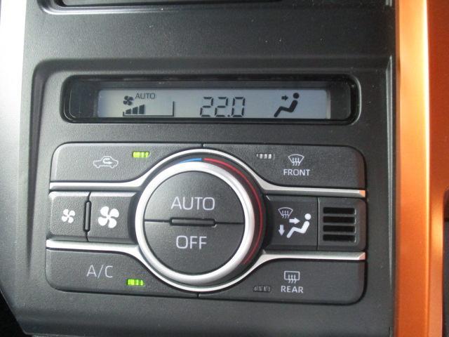 室内を快適空間にしてくれるオートエアコンです。