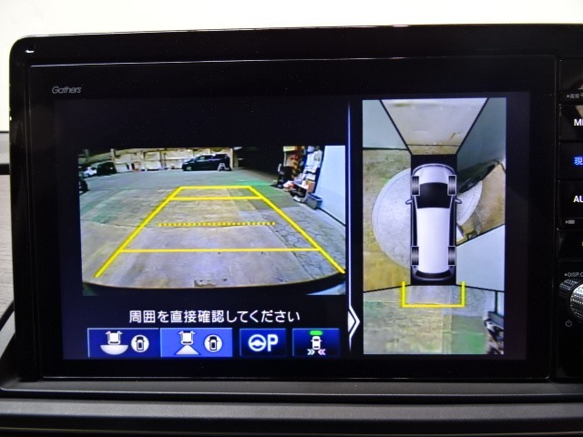 マルチビューカメラシステム！前後左右にカメラがついているのでとっても安心ですね♪
