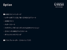 ●車両全車に自動車評価会社（株）AISにて評価をしており、修復歴がないお車のみを取り扱っておりますので、安心してお買い求め頂けます●