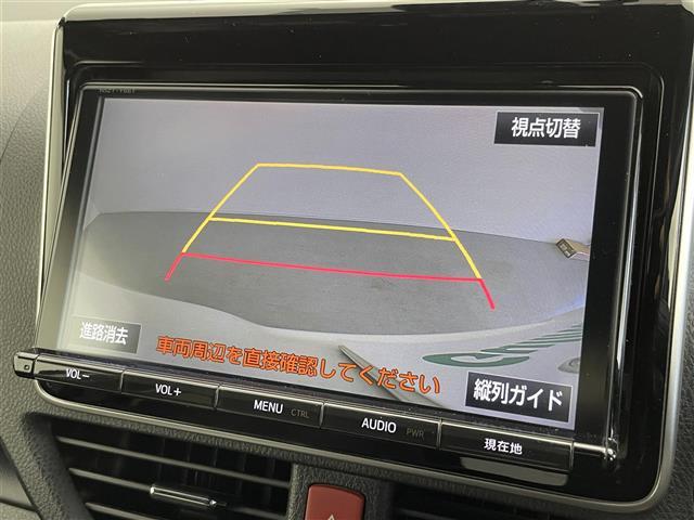 【カーナビ】ナビ利用時のマップ表示は見やすく、いつものドライブがグッと楽しくなります！◆ご来店予約受付中！無料の来店予約は【来店予約をする】ボタンから！◆