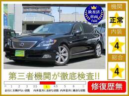 第三者機関で検査しております。