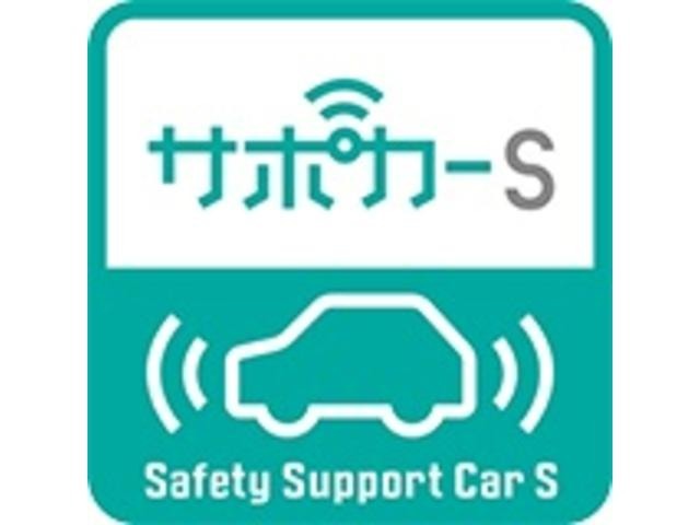 【サポカーS】こちらのおクルマは、自動（被害軽減）ブレーキに加えて、踏み間違い事故防止をサポートする機能を搭載しています！